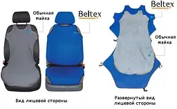 Авточохли майки для передніх сидінь Beltex COTTON Бежеві (BX11810) - мініатюра 4