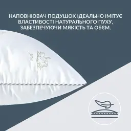 Набір подушок Ideia Super Soft Classic 50х70 см 2 шт. білий (8-35552) - мініатюра 3
