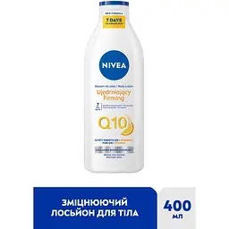 Лосьйон для тіла NIVEA Q10 з Вітаміном С 400 мл - мініатюра 3