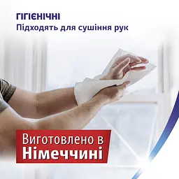 Паперові рушники Zewa Wisch Weg Design двошарові 2 рулони - мініатюра 5