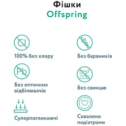 Підгузки-трусики Offspring розмір M 6-11 кг 3 шт. (DP-OI-FPT-M3P) - мініатюра 3