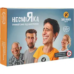 Гра настільна Така Мака Несміяка 18+ (10002-UA)