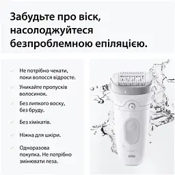 Епілятор Braun (SE7-060) - мініатюра 6