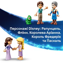 Конструктор LEGO Disney Princess Замок Рапунцель (43297) - мініатюра 13