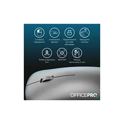 Мишка OfficePro M225G Silent Click Wireless Gray (M225G) - мініатюра 9