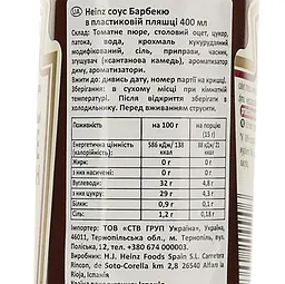 Соус Heinz Барбекю 400 мл - мініатюра 4