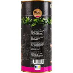 Чай чорний Graff Ceylon pride 80 г - мініатюра 4