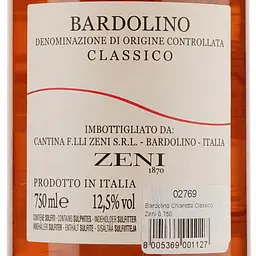 Вино Zeni Bardolino Chiaretto Classico, 12,5%, 0,75 л - мініатюра 3