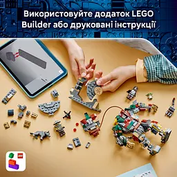 Конструктор LEGO Star Wars Сутичка дроїдів-охоронців у палаці Хатта 415 ел. (75451) - мініатюра 12