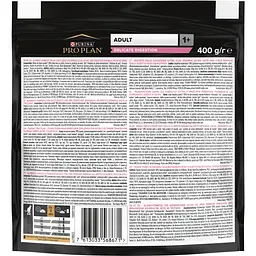 Сухий корм для котів з чутливим травленням Purina Pro Plan Adult 1+ Delicate Digestion, з індичкою, 400 г (12372502) - мініатюра 2