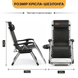 Посилений шезлонг до 150 кг LEOBRO Zero Gravity Premium Brown Rattan (LB-1119) - мініатюра 2