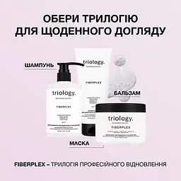 Спрей для волосся Triology. Hair Architect амінокислотний для прикореневого об’єму та створення текстури 200 мл - мініатюра 5