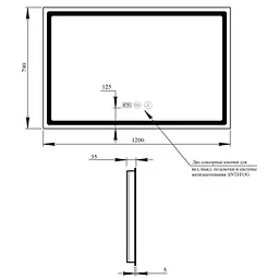 Дзеркало Qtap Mideya 1200x800 (DC-F613) з LED-підсвічуванням та антизапотіванням QT2078F613W, Білий - мініатюра 2