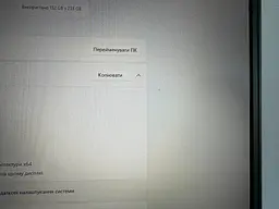 Ігровий ноутбук MSI GF75 Thin 17.3" (i7-9750H / 16GB / SSD 256GB / GTX 1050 Ti 4GB)   - мініатюра 6