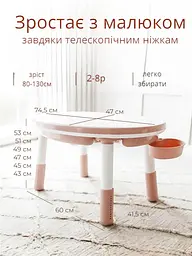 Дитячий столик та стілець 6 в 1 зростаючий. Стіл багатофункціональний ігровий з лего поверхнею "Трансформер Мультіплей" (Pink) - мініатюра 3