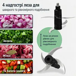 Подрібнювач електричний ADE KA2110 - мініатюра 5