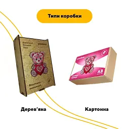 Деревяний фігурний пазл Плюшевий Ведмедик, А3, Картонна коробка 200 елементів - мініатюра 4