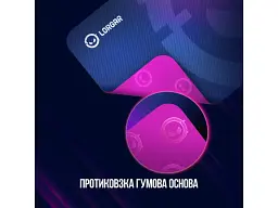 Килимок для миші Lorgar Main 133 Purple (LRG-GMP133) - мініатюра 8