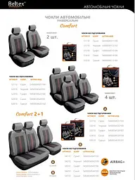 Чохли для сидінь універсальні Beltex Comfort 2+1 тип B Графіт Темно-Сірі (BX54310) - мініатюра 3