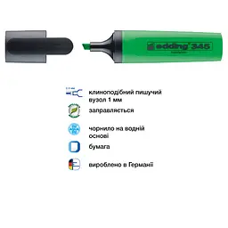 Маркер текстовий Edding Highlighter клиноподібний 2-5 мм зелений (e-345/04)