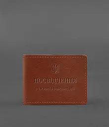 Шкіряна обкладинка для посвідчення учасника бойових дій (УБД) світло-коричнева - мініатюра 2
