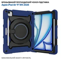 Чохол до планшета BeCover Armor Stand Apple iPad Air 11" M4 2026 Blue (715189)