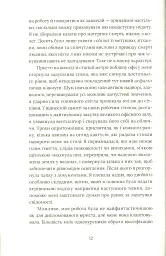 Кактус - мініатюра 5