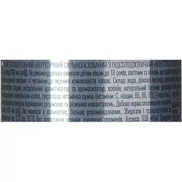 Напій енергетичний Non Stop Original без цукру безалкогольний сильногазований 0.25 л - мініатюра 6