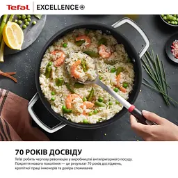 Сотейник з кришкою Tefal Excellence+ 24 см (G3308802) - мініатюра 6