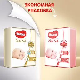 Підгузки Huggies Elite Soft 2 (4-6 кг), 100 шт. - мініатюра 3