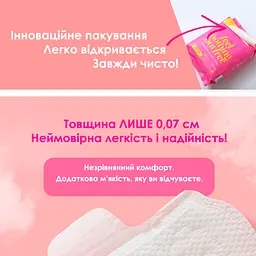 Прокладки гігієнічні Freemore ультратонкі денні 240 мм 8 шт. (3611553) - мініатюра 7