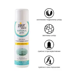 Лубрикант на водній основі Pjur MED Natural glide 100 мл спеціально для сухої та чутливої шкіри - мініатюра 2