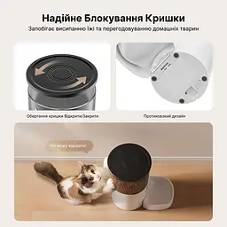 Автоматична годівниця для котів та собак WiFi 3 л з керуванням через додаток з таймером дозатором корму - мініатюра 6