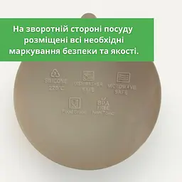Дитячий силіконовий посуд (набір 7 предметів) на присосках, для першого прикорму. Колір Бежевий - мініатюра 6