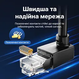 Мережевий кабель Ethernet Vention 1 м патч-корд RJ45 прямий штекер і кутовий штекер 90° вниз Cat.6 до 1000 Мбіт/с UTP чорний (IBWBF) - мініатюра 6