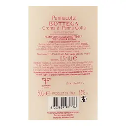 Лікер Bottega Panna Cotta 15% 0.5 л - мініатюра 3