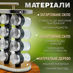 Набір для спецій 16 відсіків — Stainless steel and wood - мініатюра 5