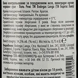 Вино Langa Paul & Remy Tempranillo Aragon червоне сухе 0.75 л  - мініатюра 3