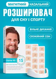 Магнітний розширювач для носа, сну дихання від хропіння Білий