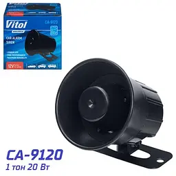 Сирена CA-9120/VITOL/12V/1тон-20W