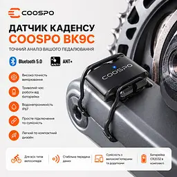 Датчик каденсу Coospo BK9C чорний - мініатюра 8