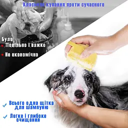 Щітка для купання собак і котів Supretto, дозатор для шампуню Бірюзовий - мініатюра 8