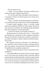 Алі і Ніно - мініатюра 10