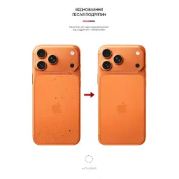 Плівка захисна Armorstandart Back panel Carbone Apple iPhone 17 Pro Max Transparent (ARM86201) - мініатюра 3