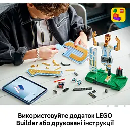 Конструктор LEGO Ліонель Мессі – легенда футболу (43015) - мініатюра 5