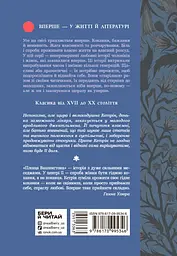 Площа Вашингтона - мініатюра 2