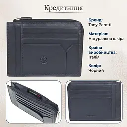 Кредитниця Tony Perotti Cortina 5049 nero (90156) Чорна - мініатюра 3