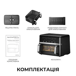 Мультипіч MOVA AeroChef FD20s Pro Black - мініатюра 12