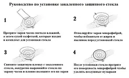 Загартоване захисне скло VSKEY для круглих годинників, діаметр 33,5 мм - мініатюра 8