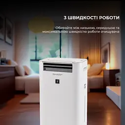 Очищувач повітря з функцією зволоження Sharp KC-G60EUW - мініатюра 5